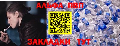 таблы Ливны
