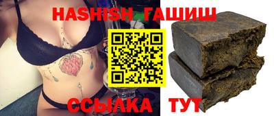 ПСИЛОЦИБИНОВЫЕ ГРИБЫ Лесосибирск
