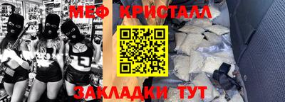 таблы Ливны
