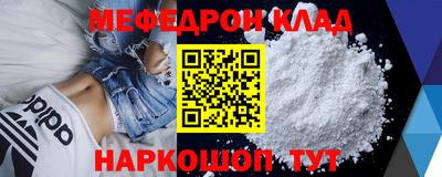 таблы Ливны