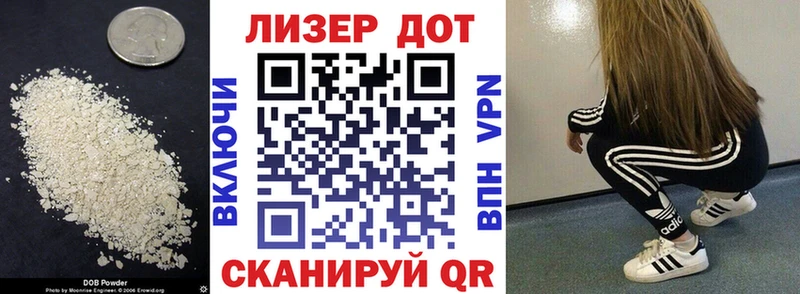 Лсд 25 экстази кислота  Грозный 