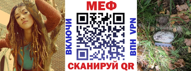 МЕФ мука Грозный