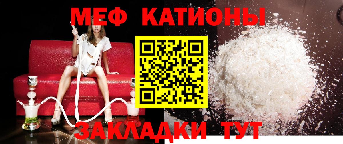 Меф 4 MMC  Вход с VPN  МЯУ-МЯУ  Меф кристаллы  Грозный 