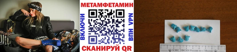 Метамфетамин пудра  закладка  Грозный 