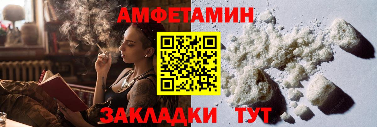 Грозный  Метамфетамин Methamphetamine  Вход с VPN 