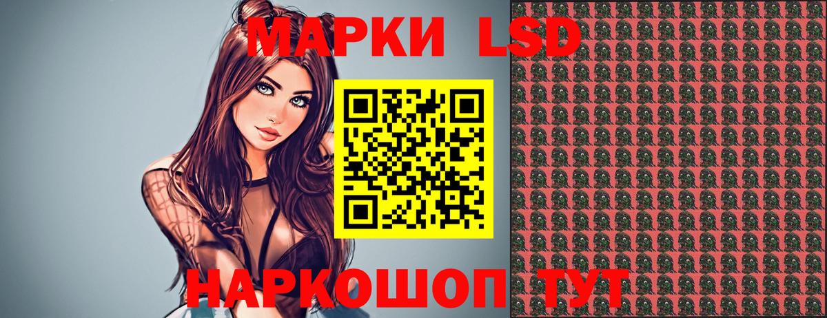 Марки 25I-NBOMe 1500мкг  что такое   Вход с VPN  Грозный  Марки 25I-NBOMe 1500мкг  Наркотические марки 