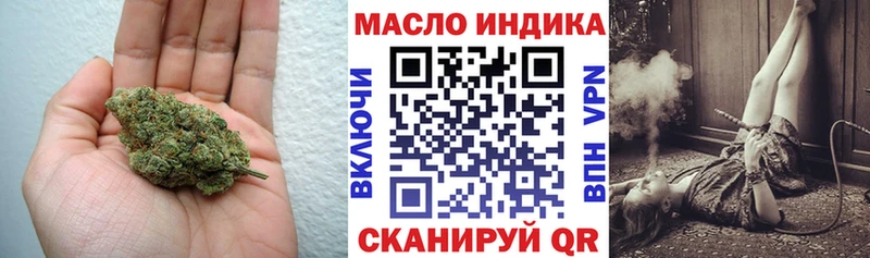 что такое   Грозный  Дистиллят ТГК вейп с тгк 