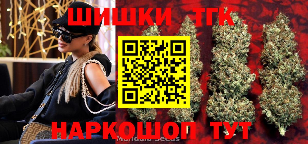 Грозный  Марихуана ГИДРОПОН  Каннабис Ganja  Шишки марихуана конопля  МАРИХУАНА тримм  Вход с VPN 