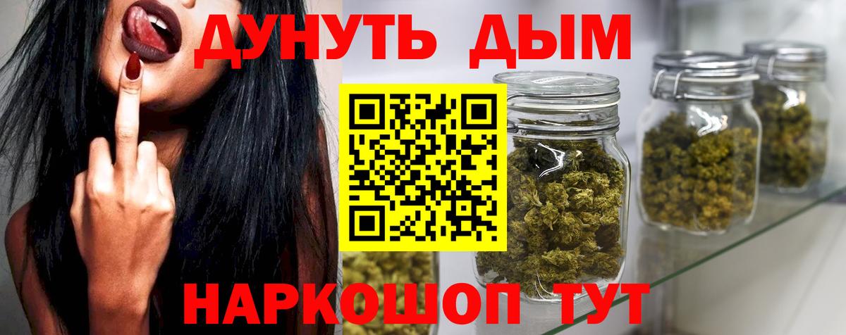 Шишки марихуана сатива Грозный